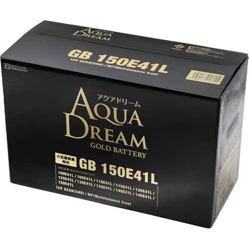 アクアドリーム 国産車 大型車用バッテリー GOLD BATTERY GB 150E41L (互換/120/130/150E41L) メンテナンスフリータイプ AQUA DREAM